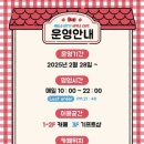 명동6길 이미지