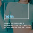 2030미라인외과의원 이미지