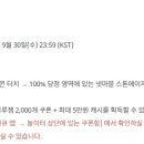 원큐뽑기방 루리웹게임뉴스