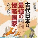 숨겨진 역사, 가야 이미지