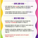 플레시피 | 2026 대구 무료공연 달성워터스플래시 티켓예매 후기 및 주차준비