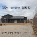 경안 이미지