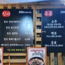 우리가502 정육식당