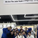 위아더유도관 이미지