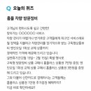 홈플자동차정비 이미지