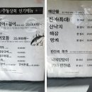 수동상회 이미지