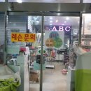 그린필드골프연습장 이미지