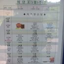 부산시 인재개발원, 부산다움 Onlyone 과정 제9기(2012.5.30~6.1) 초보산행님