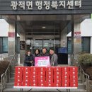 사랑찐빵