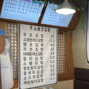 소풍간 김밥 (회룡역3호점) | 의정부 김밥 맛집 소풍 간 김밥 참치김밥 맛있어요