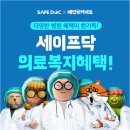 프닥프닥 이미지