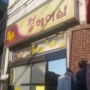 정헤어샵 이미지