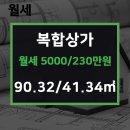 부동산월드공인중개사 이미지