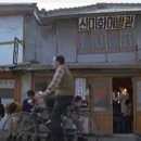 미화이용원 이미지