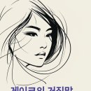 교보문고주 이미지