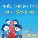 하이필드영어학원
