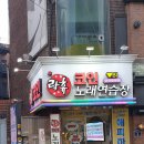 락휴코인노래연습장 건대중문점 이미지