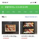 호텔시그니처 이미지