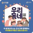 강서구-52 이미지