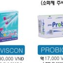 하늘M약국 이미지