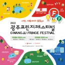 프린지공원 이미지