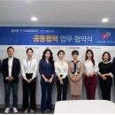 글로벌엠씨엔