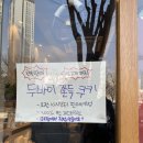 댄싱컵광주 - 북구 양일로 54 | 광주 첨단 두바이쫀득쿠키 파는곳 !!! 댄싱컵 광주첨단롯데점