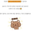 동서시스템 | 후레쉬에어 환기필터 신축아파트 환기시스템필터 교체 후기 (동서 DNC-B150AHE)