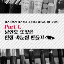 솜사탕뷰티 네이버블로그