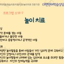 대연언어학습상담센터 네이버블로그