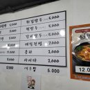 연남골목냉면 - 마포구 와우산로29마길 7-8 | 연남골목냉면