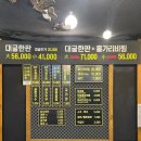 대굴대굴굴구이 이미지