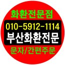 해운대성심요양병원 이미지