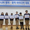 파주중학교 이미지