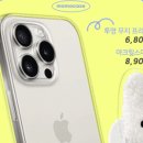 모모케이스대구