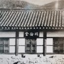 북교초등학교 이미지