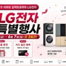 제주고래신제주점