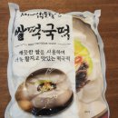 힘찬백억축산 이미지