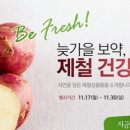 초록마을 양산점 이미지