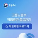 그린컴퓨터아카데미 수원