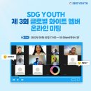 (주)에스디글로벌 이미지