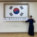 강인 검도관 이미지