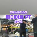 (주)더메디어트 네이버블로그