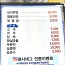기장산꼼장어 네이버블로그
