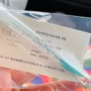 글램속눈썹 청라점