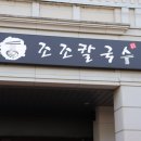 광교호수초등학교 이미지