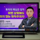 (주)한국파비스제약 | [3월17일 주식이궁금할 때] 코스닥엑티브ETF출시! 제약바이오주 TOP3