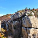 11/27일 남해 금산 부소암 보리암 특별산행 이미지