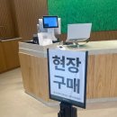 명인떡집 이미지