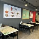 사우로 9번길 이미지